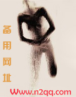 隔壁老王的作品